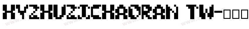 HYZhuZiChaoRan TW字体转换